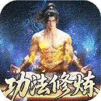 热血寻秦（复古专属爽爽爽）