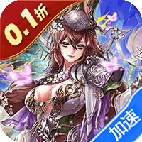 兵马俑（0.1折买断版三国）