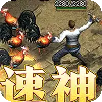 幽蓝边境（复古攻速送满赞助）